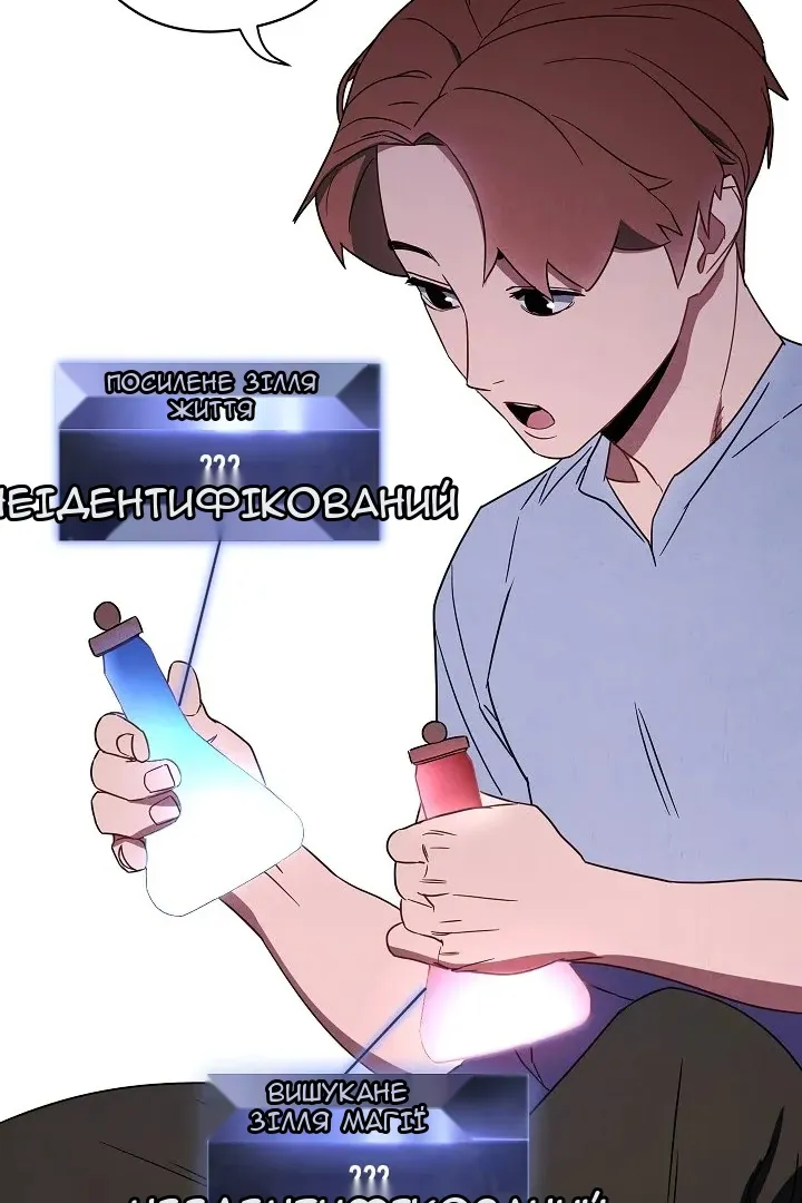 Сторінка 9