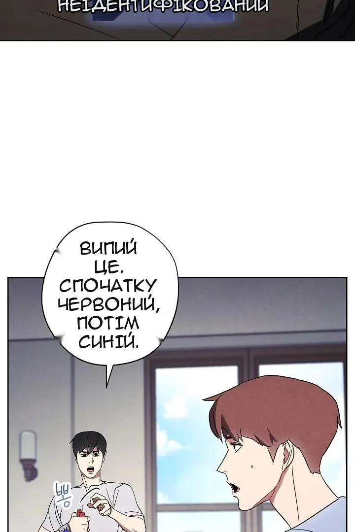 Сторінка 10