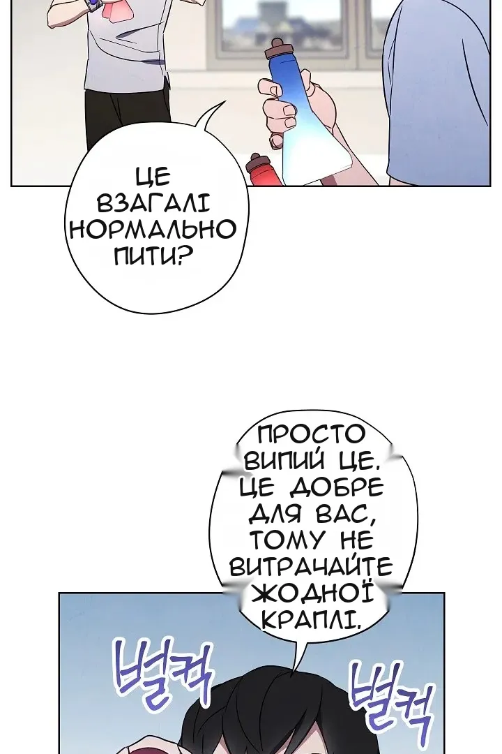 Сторінка 11
