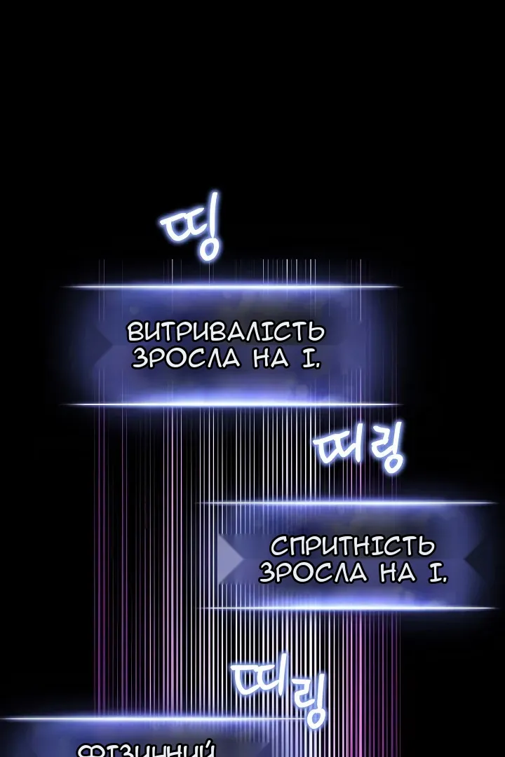 Сторінка 20