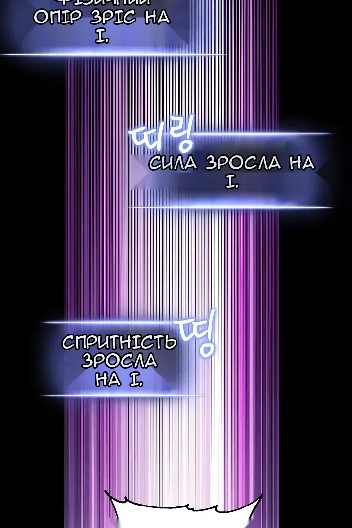 Сторінка 21