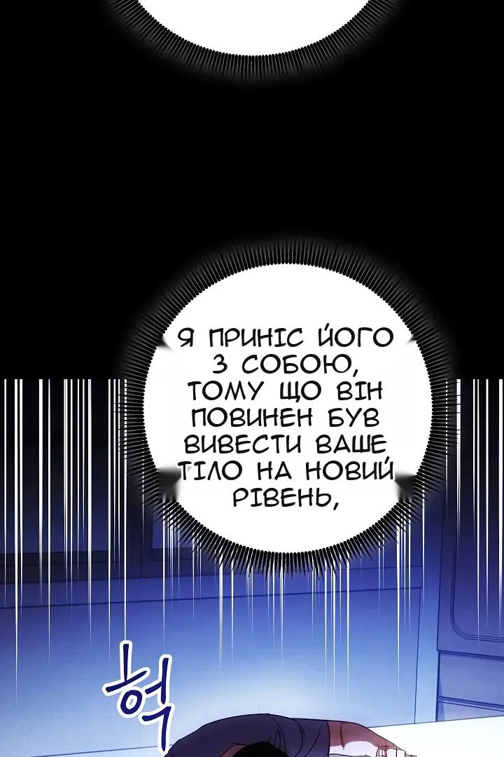 Сторінка 23