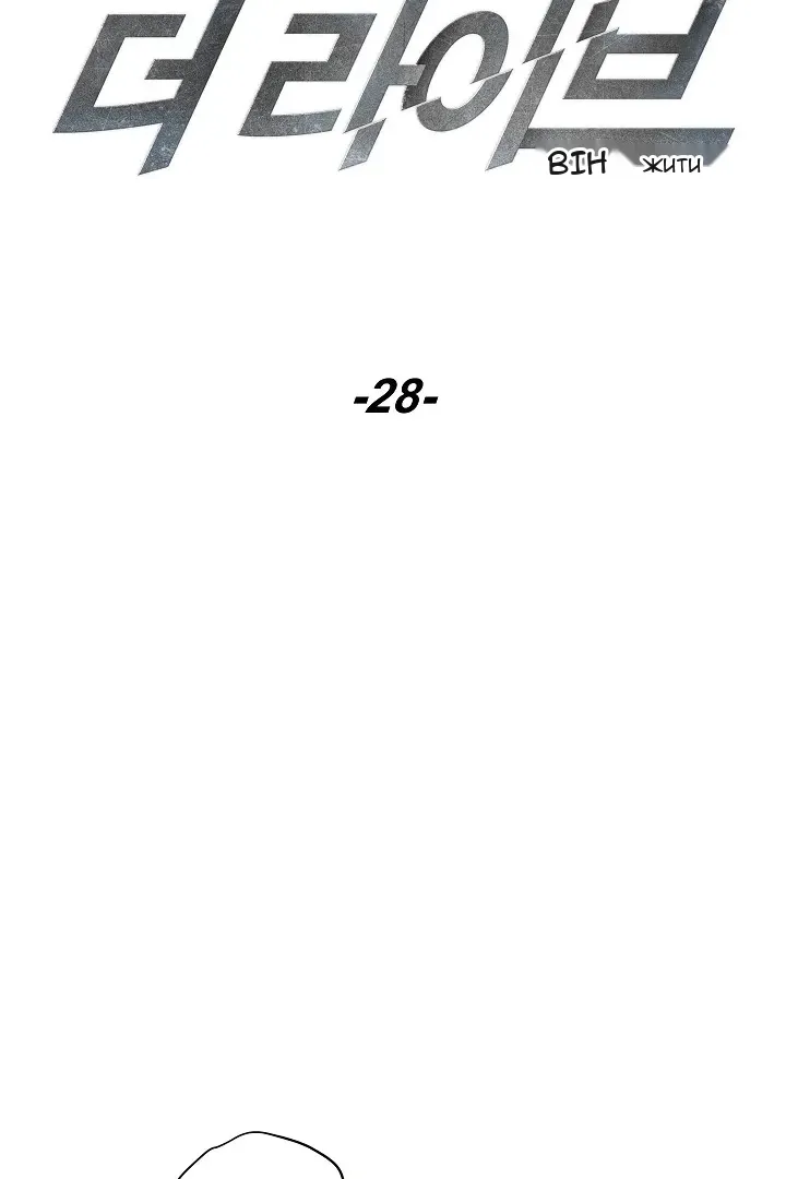 Сторінка 32