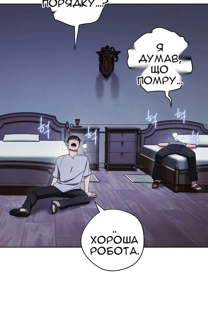 Сторінка 34