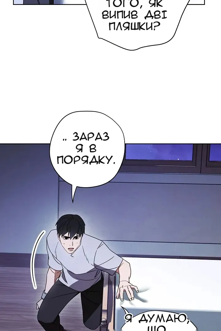 Сторінка 36