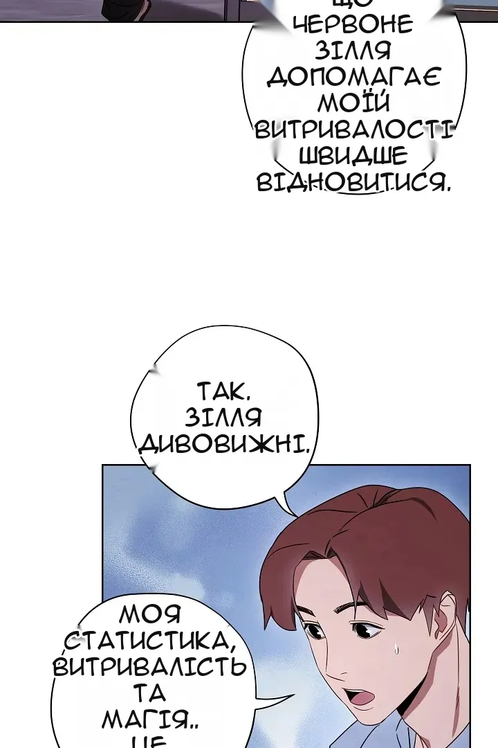 Сторінка 37