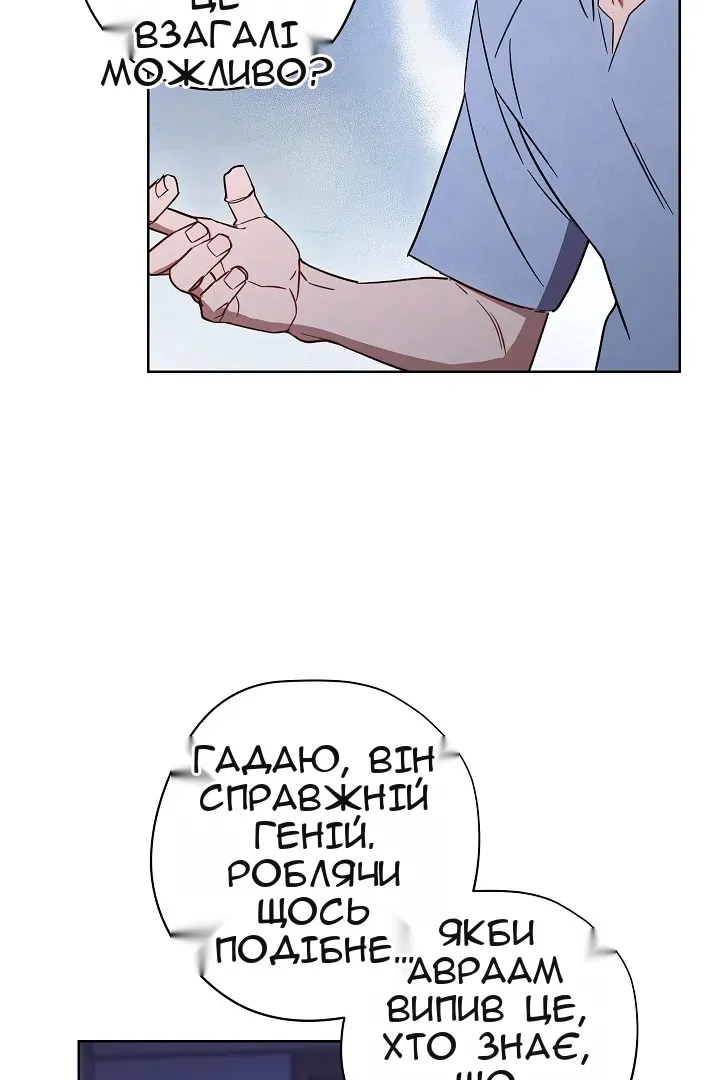 Сторінка 38
