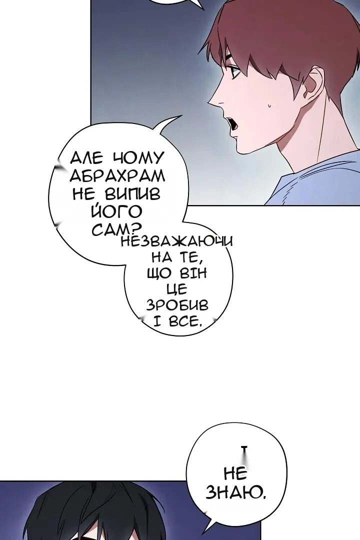 Сторінка 40