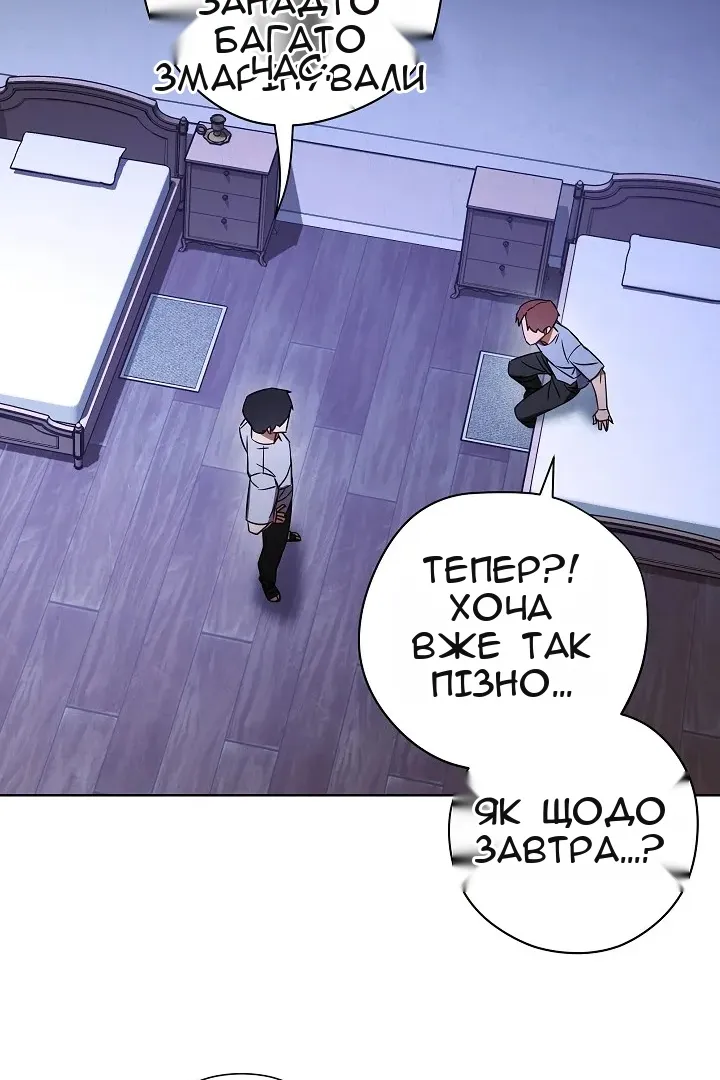 Сторінка 42