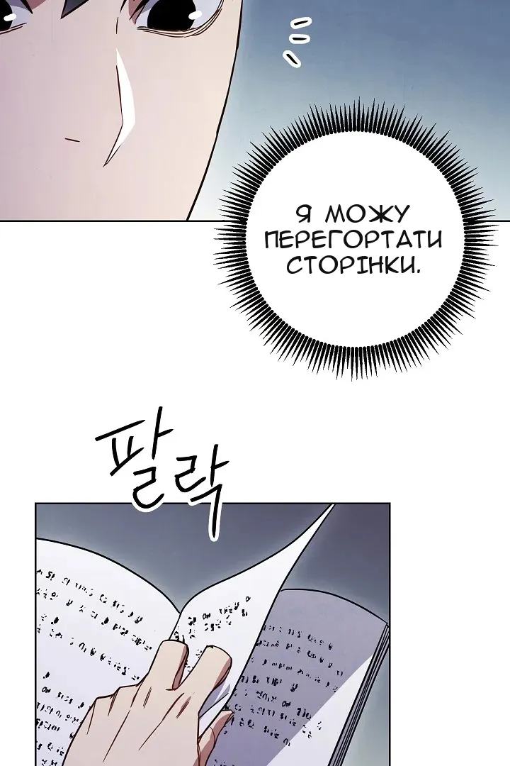 Сторінка 47
