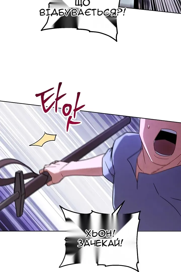 Сторінка 52