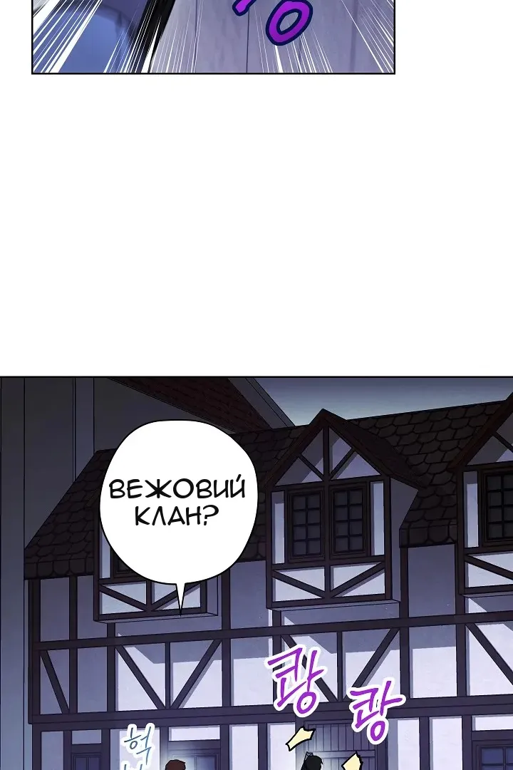 Сторінка 55