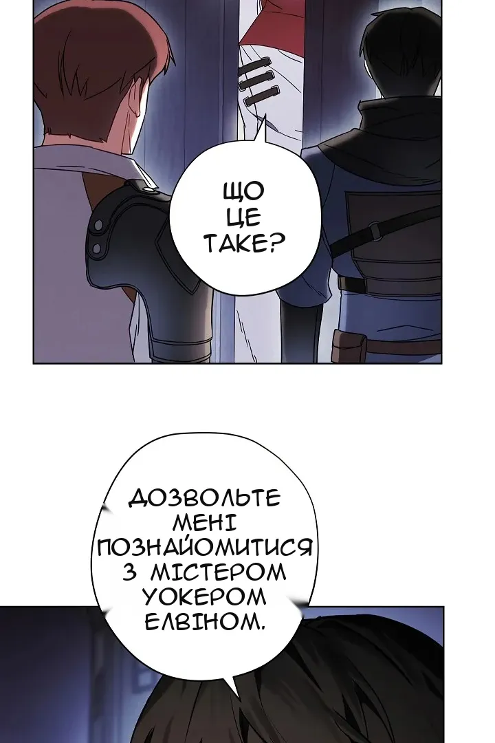 Сторінка 60