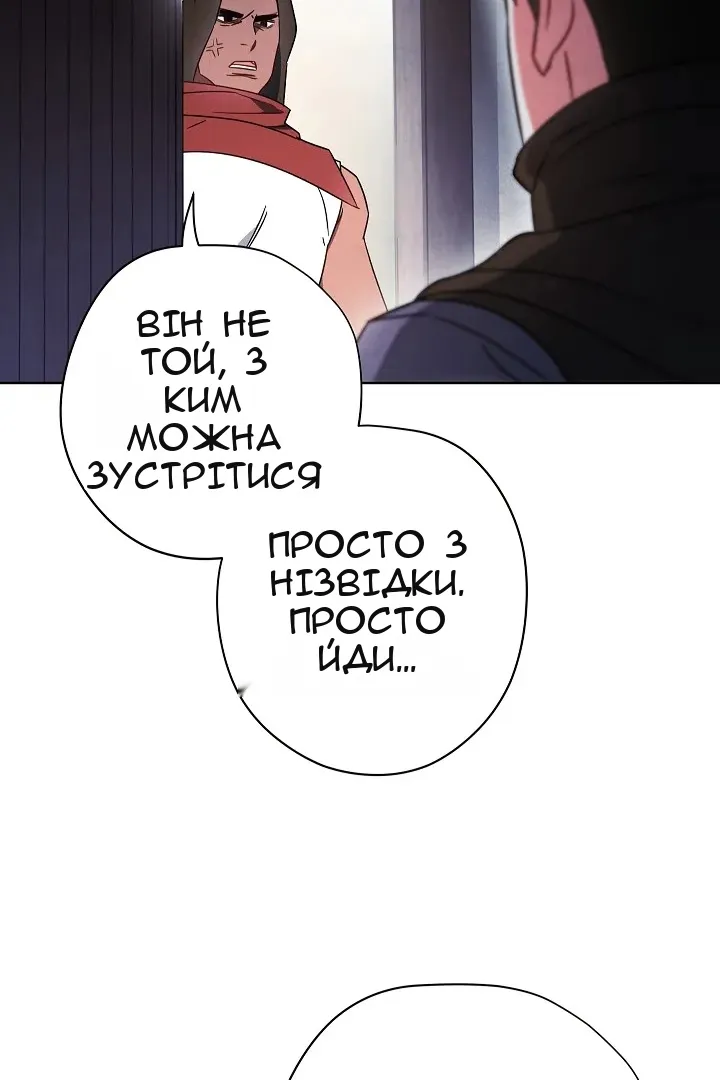 Сторінка 62