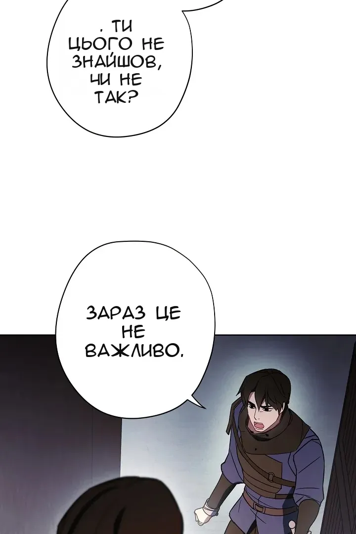 Сторінка 64