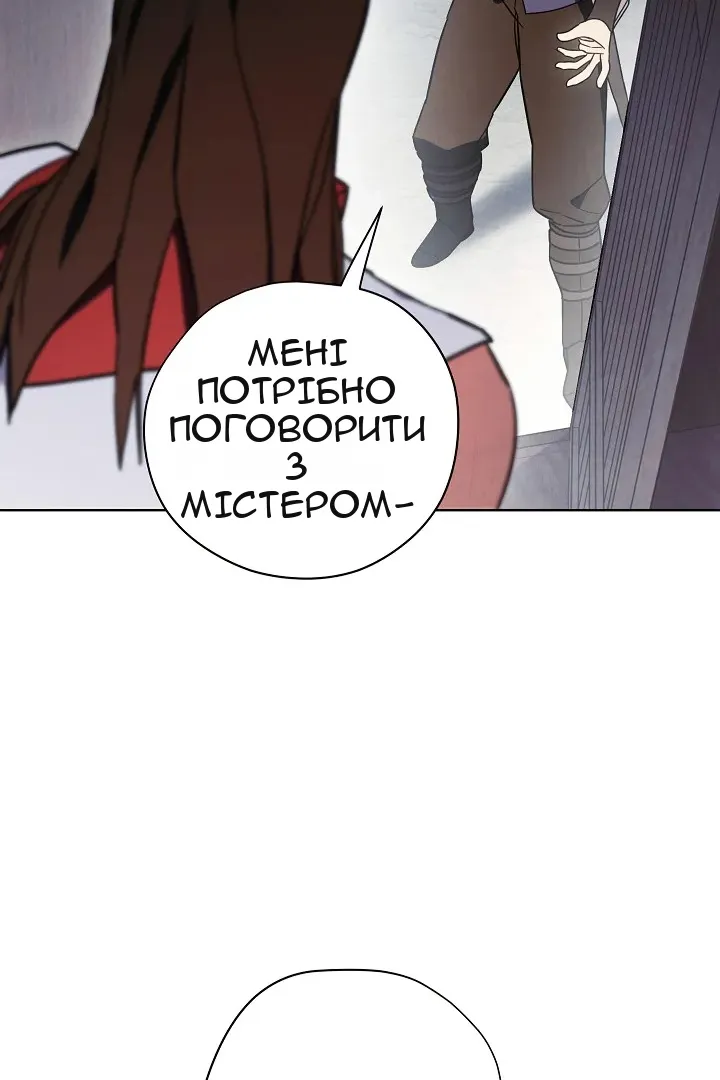 Сторінка 65