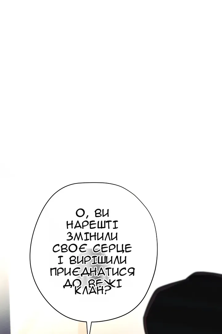 Сторінка 67