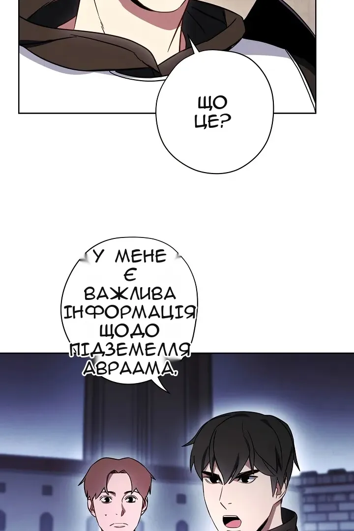 Сторінка 70