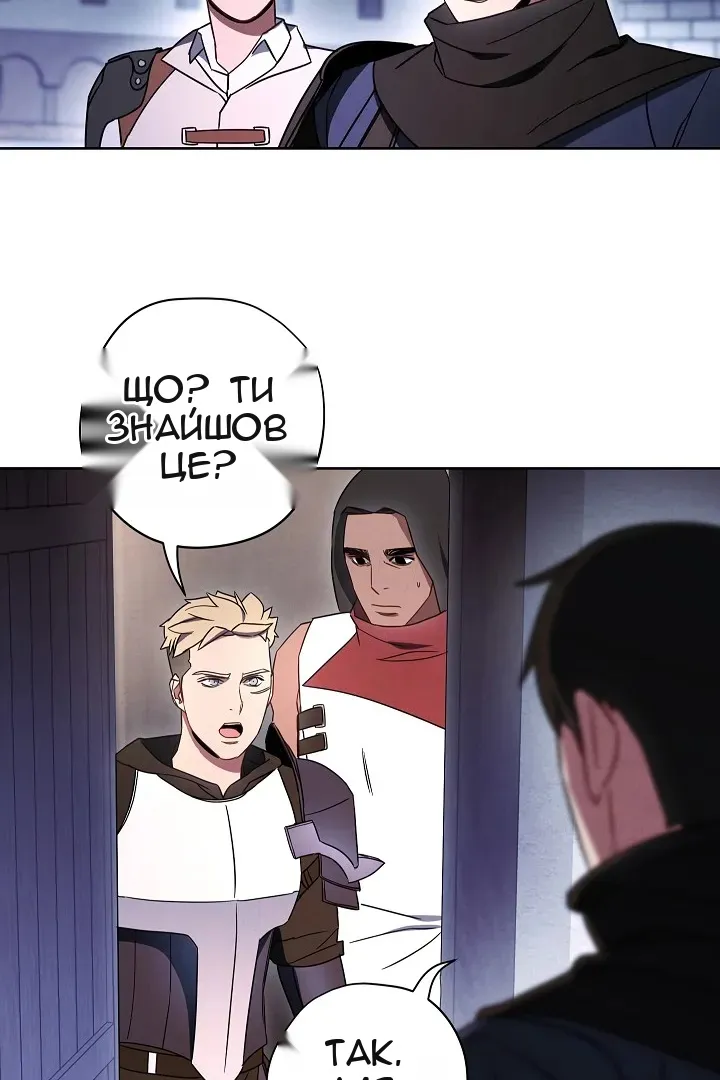 Сторінка 71