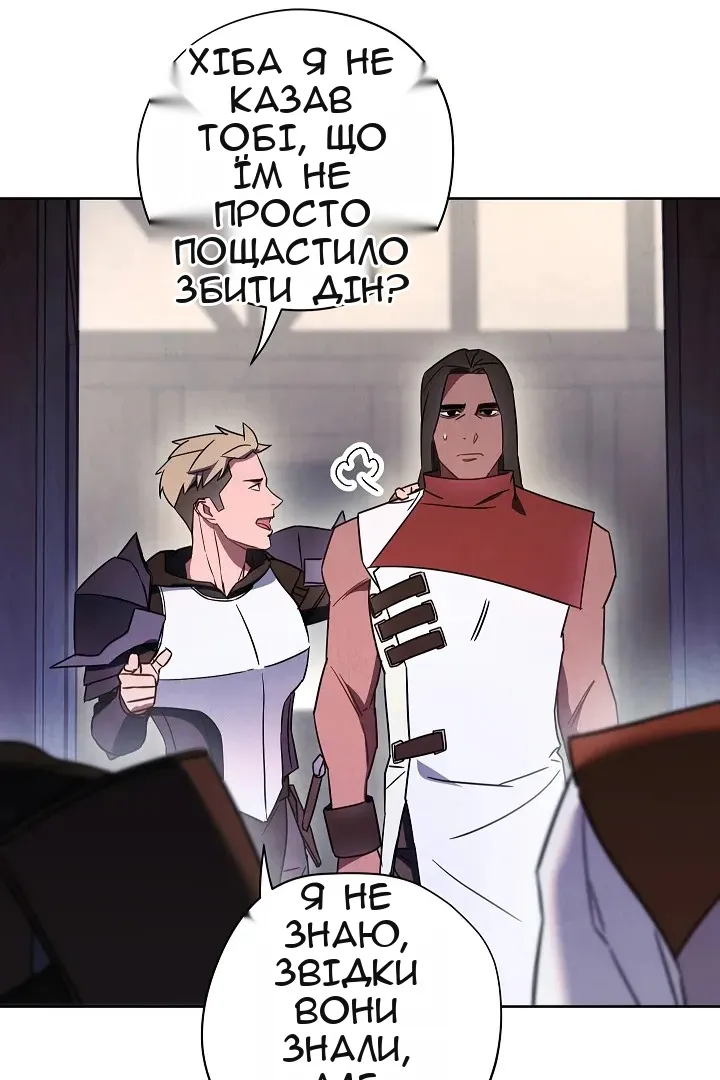 Сторінка 73
