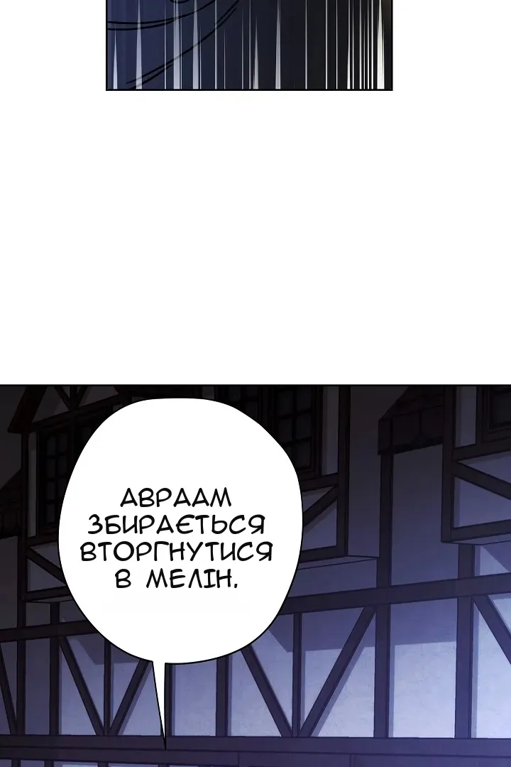 Сторінка 75