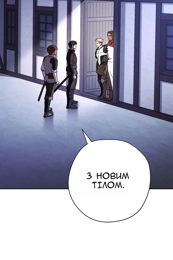 Сторінка 76