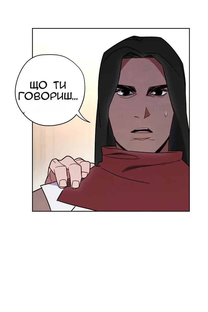 Сторінка 79