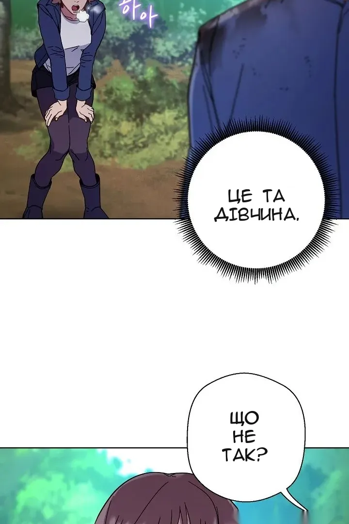 Сторінка 3