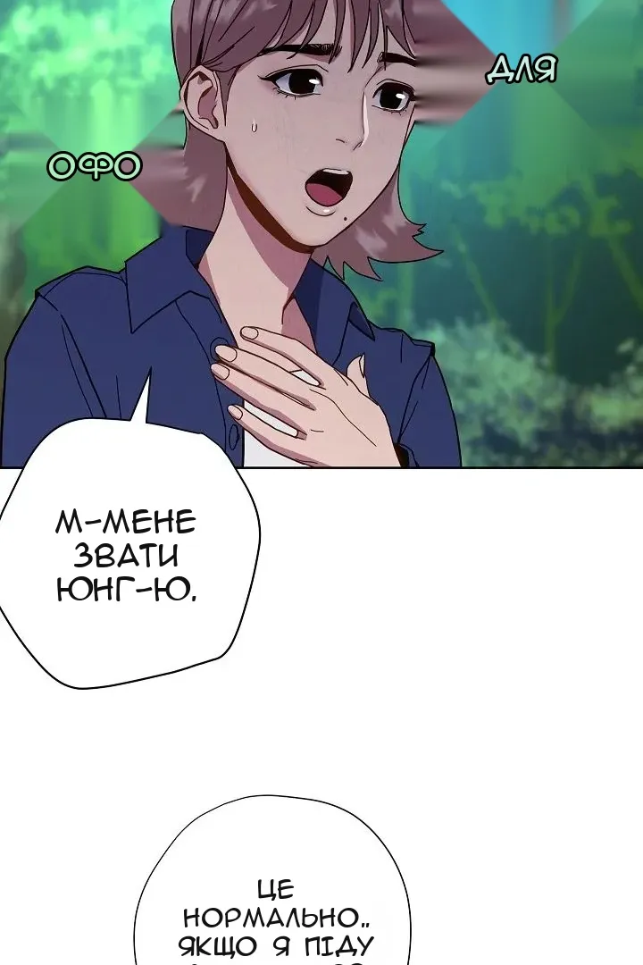 Сторінка 4