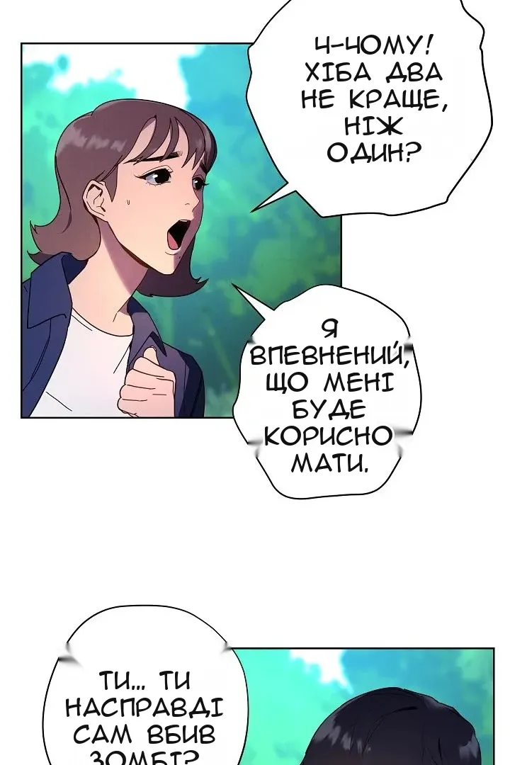 Сторінка 6
