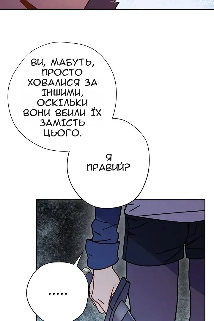 Сторінка 8