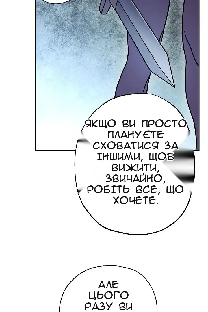 Сторінка 9