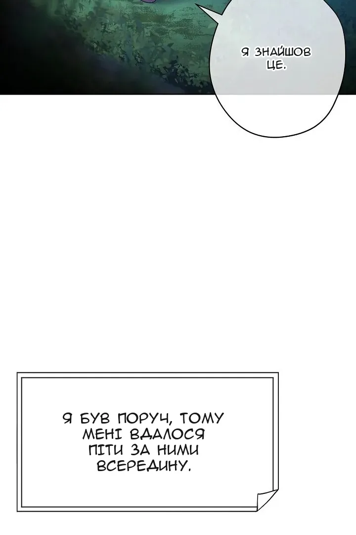 Сторінка 15