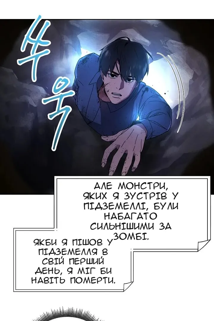 Сторінка 16