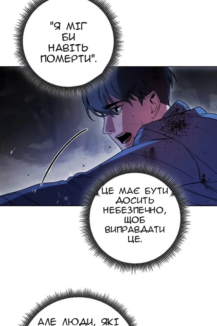 Сторінка 17