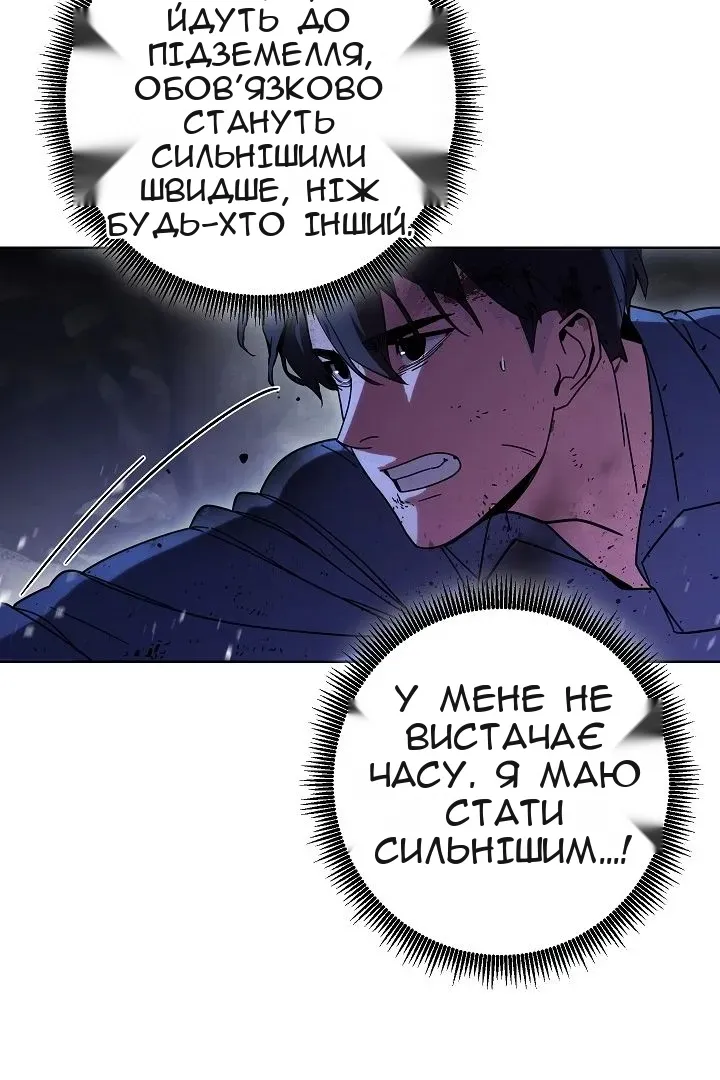 Сторінка 18