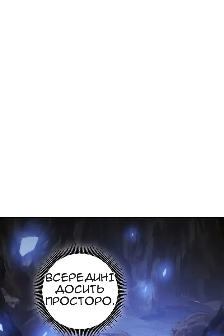Сторінка 20