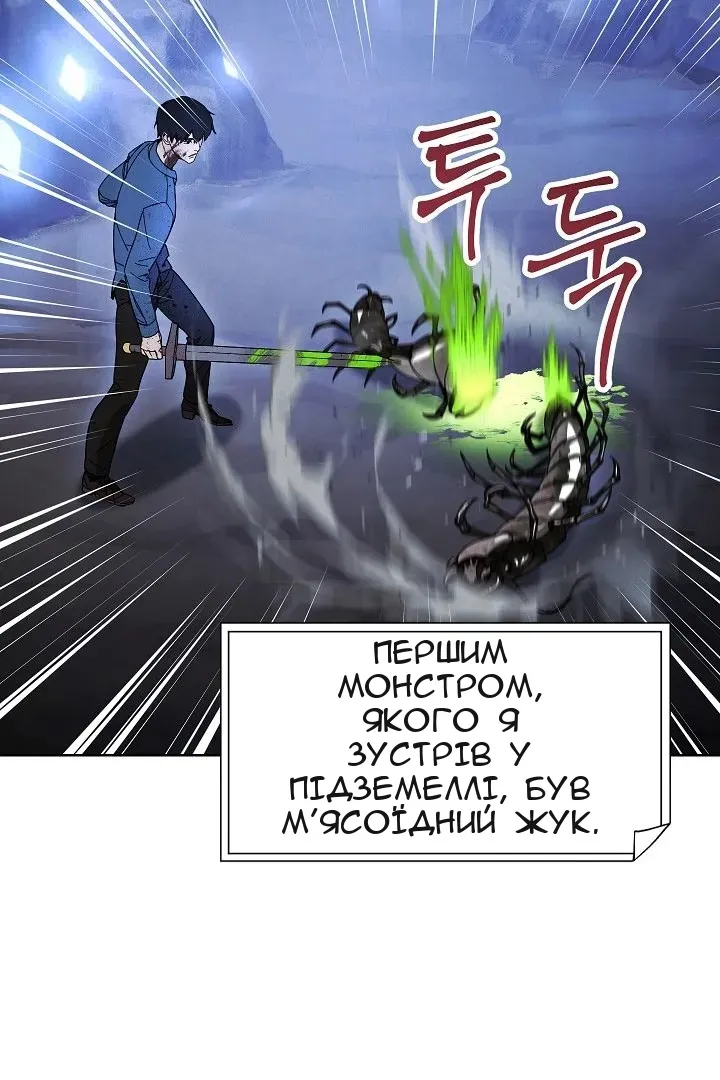 Сторінка 25