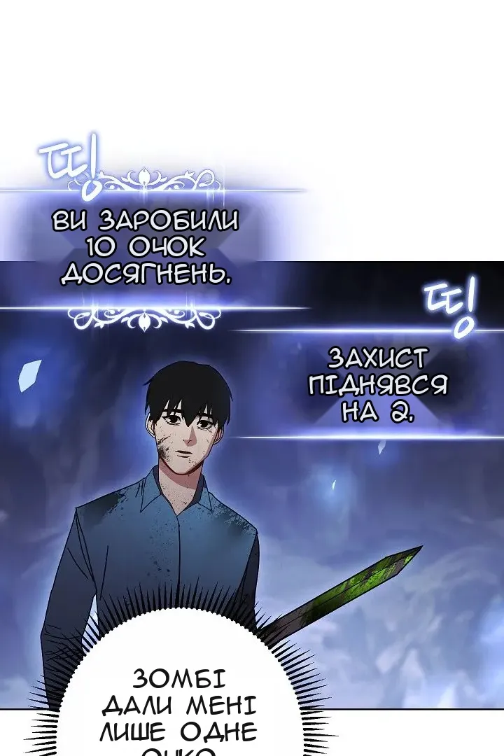 Сторінка 27