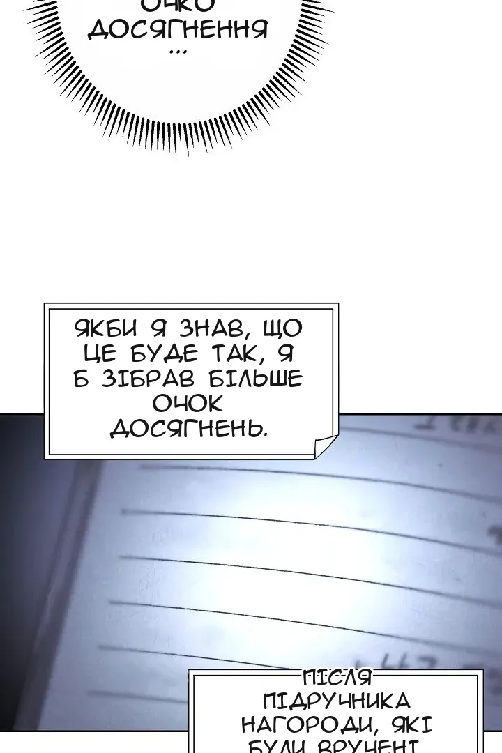 Сторінка 28