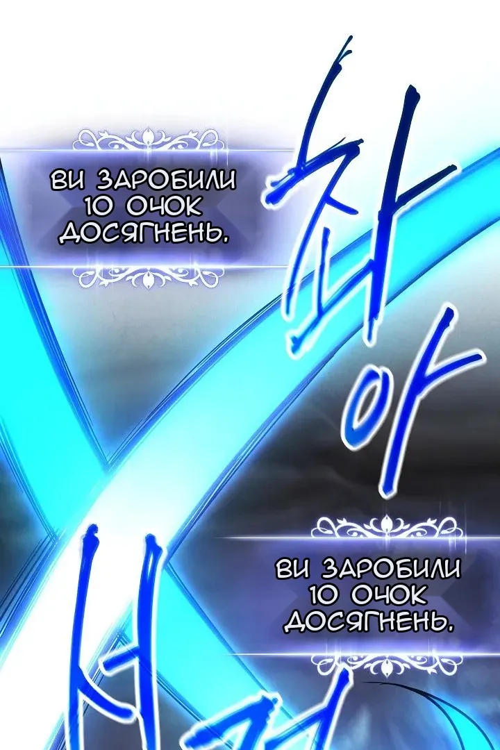 Сторінка 33
