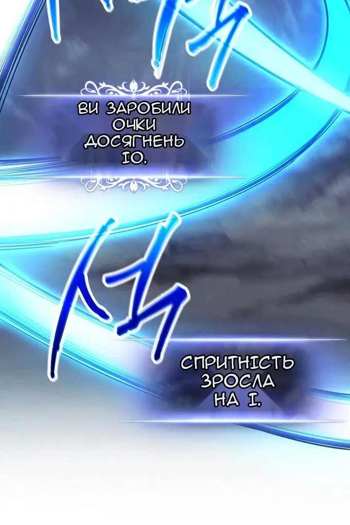 Сторінка 34