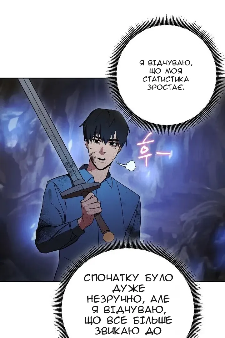 Сторінка 35