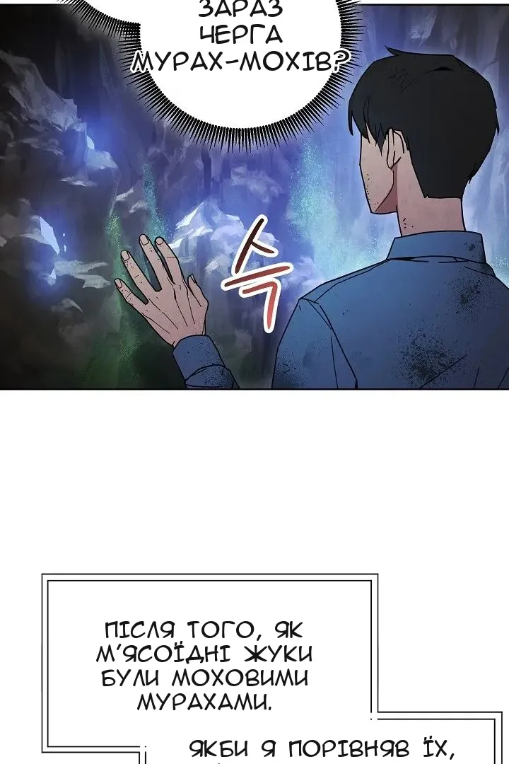 Сторінка 37
