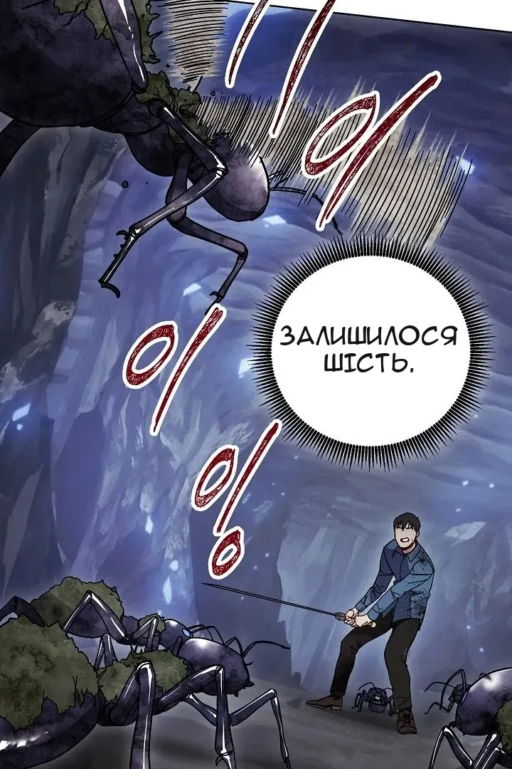 Сторінка 49