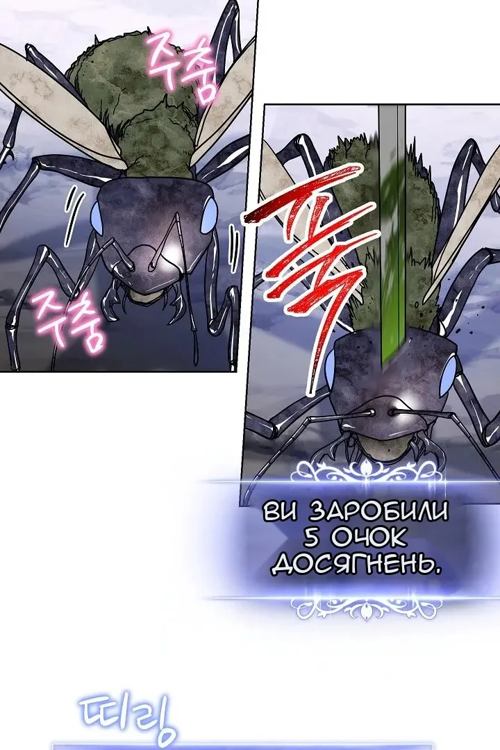 Сторінка 62