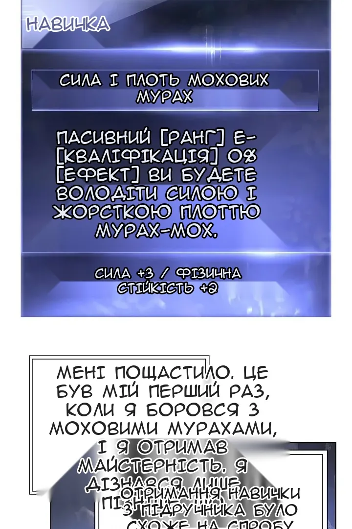 Сторінка 64