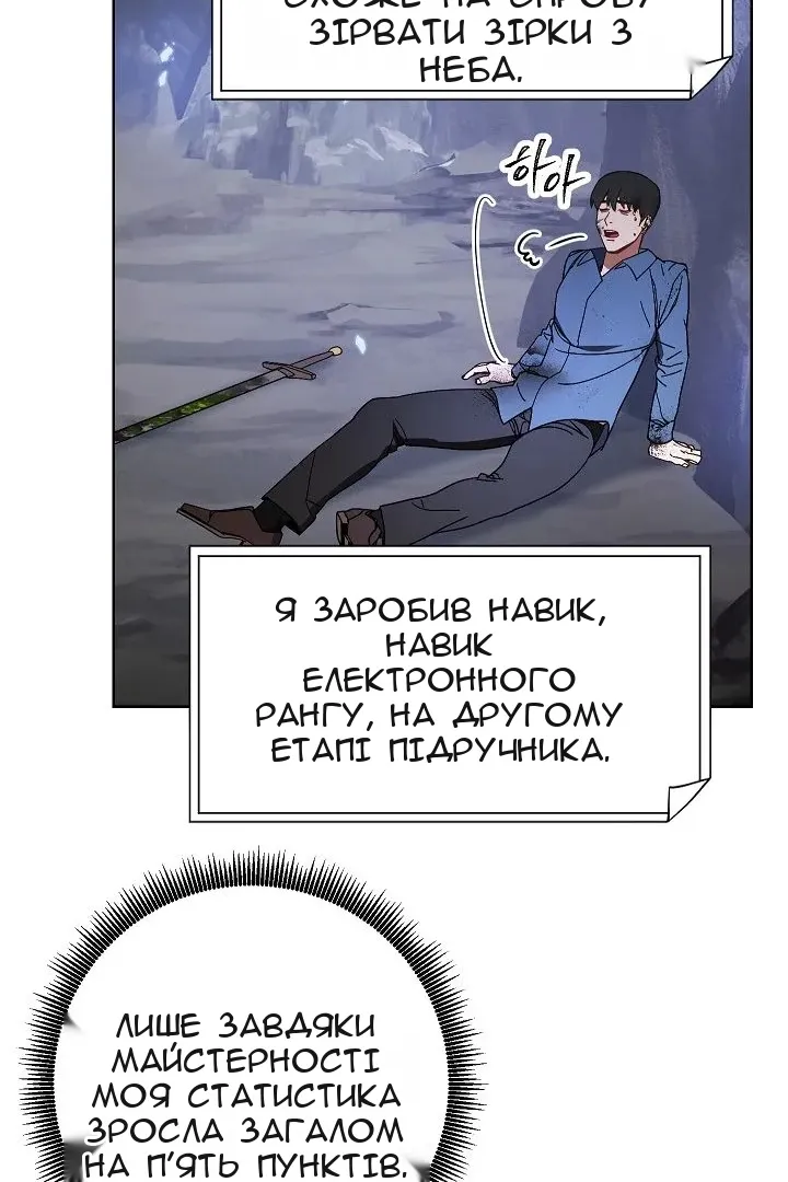 Сторінка 65