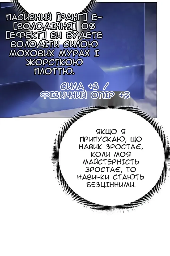 Сторінка 66