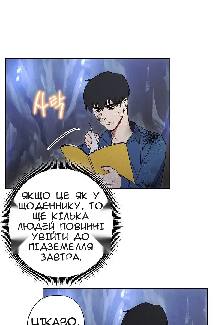 Сторінка 67